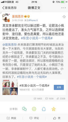 美女影视app